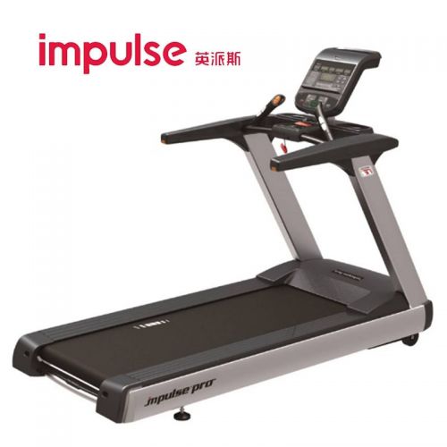 impulse 英派斯 商用跑步机RT700