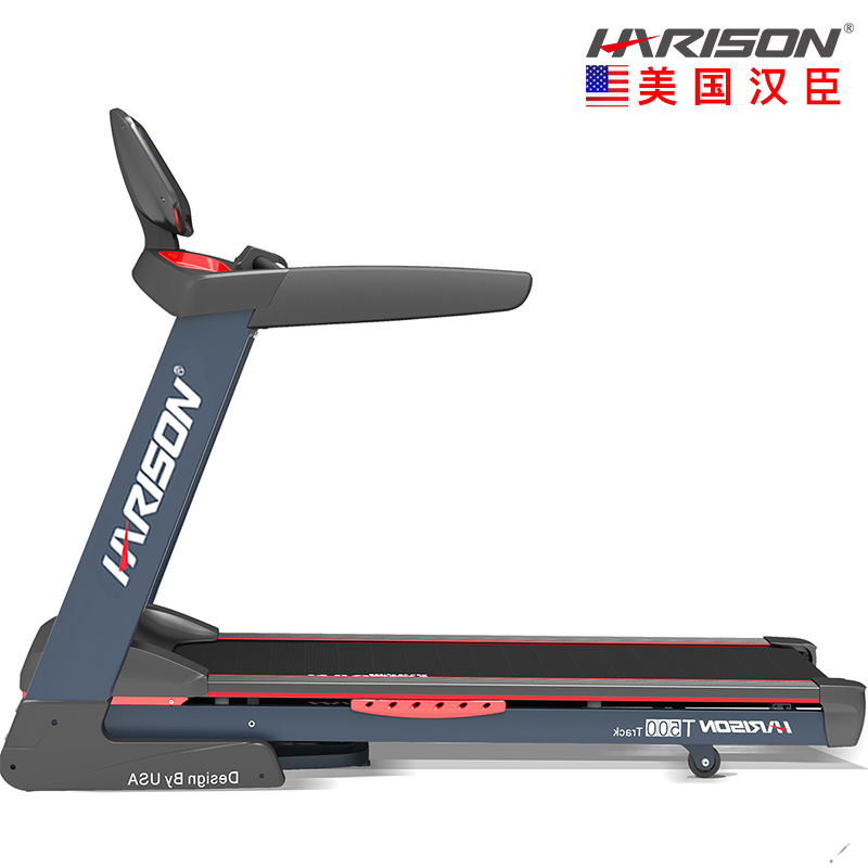 美国汉臣HARISON 跑步机大型商用彩屏智能静音家用健身器材T500